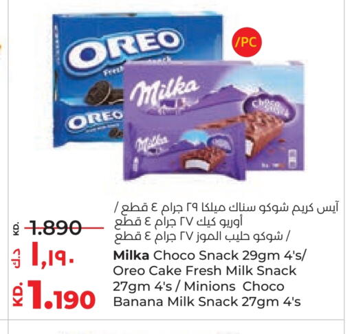 Banana available at Lulu Hypermarket  in Kuwait - Kuwait City