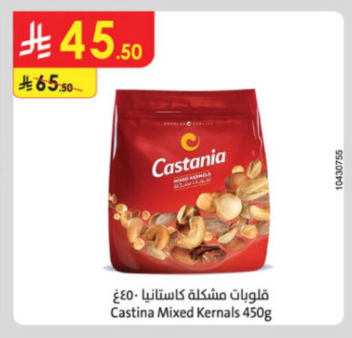available at Danube in KSA, Saudi Arabia, Saudi - Ta'if