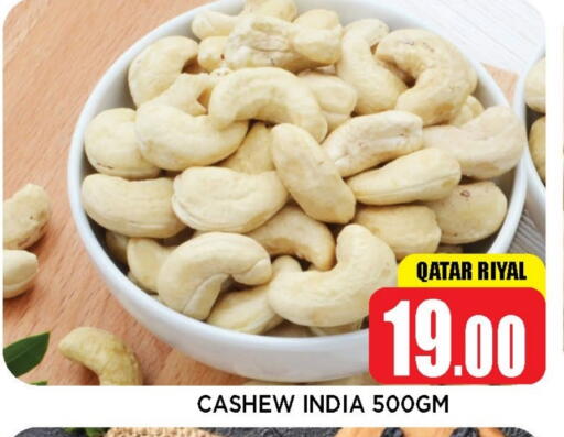 available at Shop n Smile Hypermarket in Qatar - Al Shamal