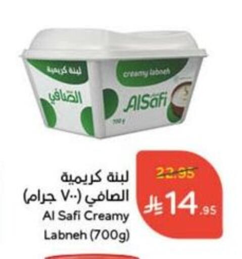 Yogurt & Labneh in Hyper Panda, Saudi Arabia Offers - Saudi Arabia AL SAFI Labneh available at Hyper Panda in KSA, Saudi Arabia, Saudi - Jazan