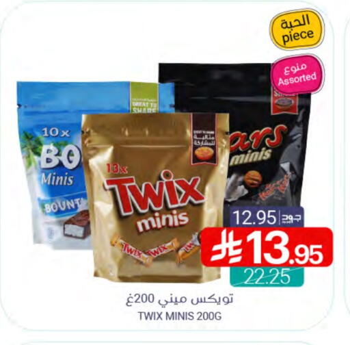 available at اسواق المنتزه in مملكة العربية السعودية, السعودية, سعودية - سيهات
