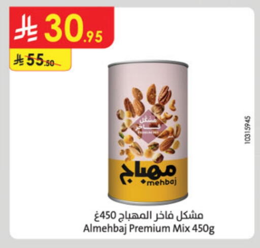 available at Danube in KSA, Saudi Arabia, Saudi - Al-Kharj