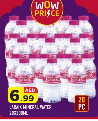 available at سنابل بني ياس in الإمارات العربية المتحدة , الامارات - ٱلْعَيْن‎