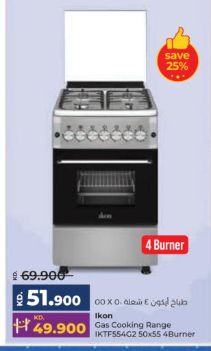 IKON available at Lulu Hypermarket  in Kuwait - Jahra Governorate