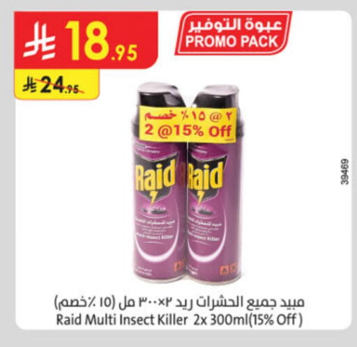 Insect Repellent in Danube, Saudi Arabia Offers - Saudi Arabia RAID available at Danube in KSA, Saudi Arabia, Saudi - Abha