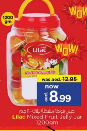 available at نستو هايبرماركت in الإمارات العربية المتحدة , الامارات - دبي