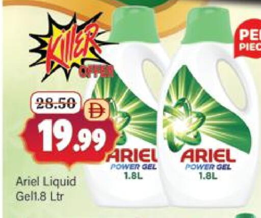 ARIEL Detergent available at Al Madina  in UAE - Dubai