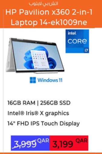 HP Laptop available at Safari Hypermarket in Qatar - Doha