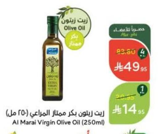 ALMARAI Virgin Olive Oil available at Hyper Panda in KSA, Saudi Arabia, Saudi - Ta'if