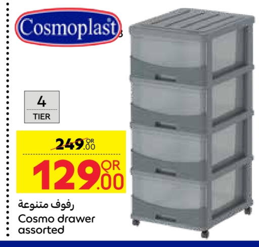 أثاث المنزل in كارفور, قطر Offers - قطر available at كارفور in قطر - الوكرة