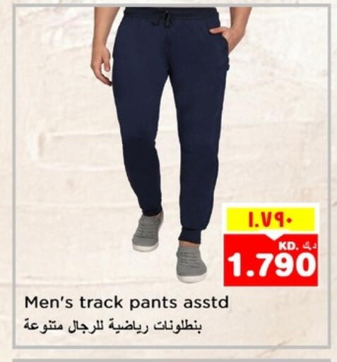 available at Nesto Hypermarkets in Kuwait - Kuwait City