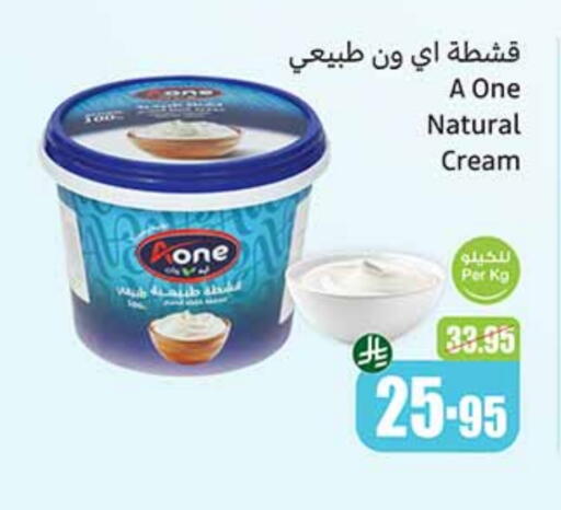 available at Othaim Markets in KSA, Saudi Arabia, Saudi - Najran