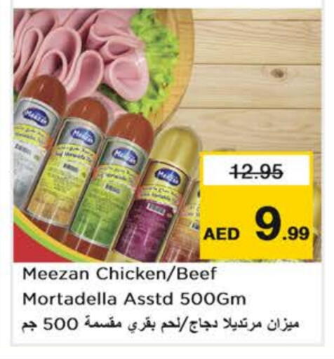 Beef available at Nesto Hypermarket in UAE - Abu Dhabi