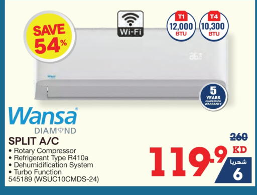 WANSA available at X-Cite in Kuwait - Ahmadi Governorate