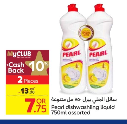 PEARL available at Carrefour in Qatar - Al Shamal