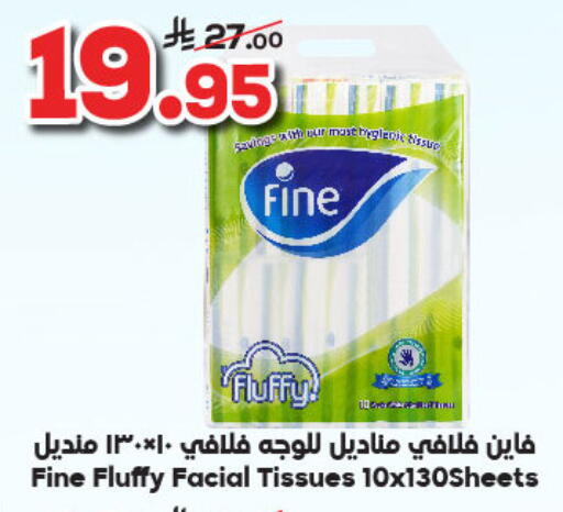 FINE available at Dukan in KSA, Saudi Arabia, Saudi - Yanbu