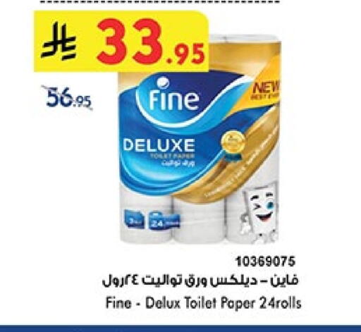 Toilet & Paper Tissue in Bin Dawood, Saudi Arabia Offers - Saudi Arabia FINE available at Bin Dawood in KSA, Saudi Arabia, Saudi - Ta'if