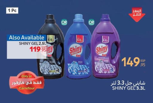 available at Carrefour  in Egypt - Cairo