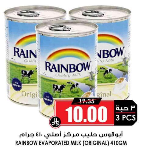 RAINBOW Evaporated Milk available at Prime Supermarket in KSA, Saudi Arabia, Saudi - Arar