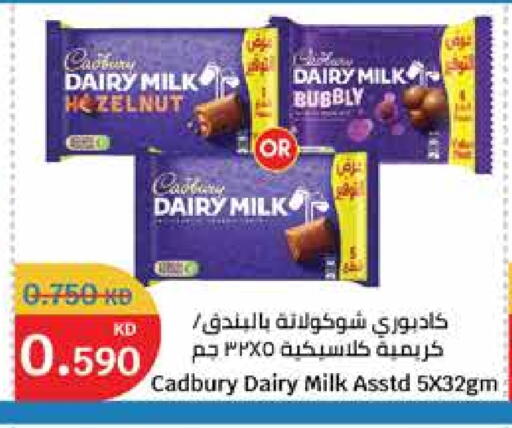 CADBURY available at City Hypermarket in Kuwait - Jahra Governorate