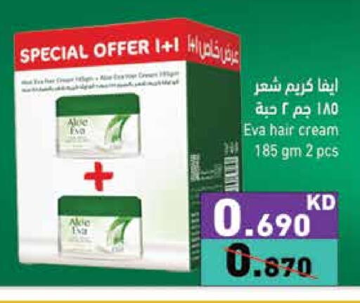 Hair Cream available at Ramez in Kuwait - Jahra Governorate