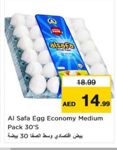 AL SAFA available at Nesto Hypermarket in UAE - Fujairah