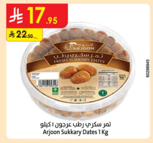available at Danube in KSA, Saudi Arabia, Saudi - Ta'if