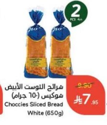 available at Hyper Panda in KSA, Saudi Arabia, Saudi - Buraidah