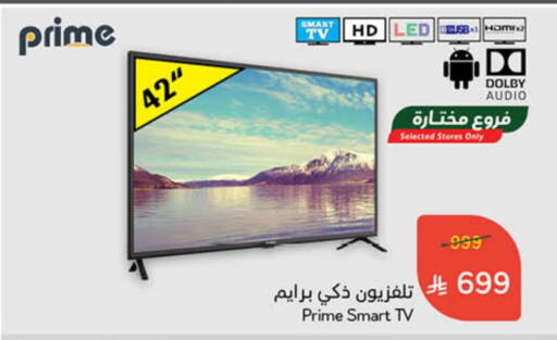 تلفاز ذكي available at هايبر بنده in مملكة العربية السعودية, السعودية, سعودية - الخفجي