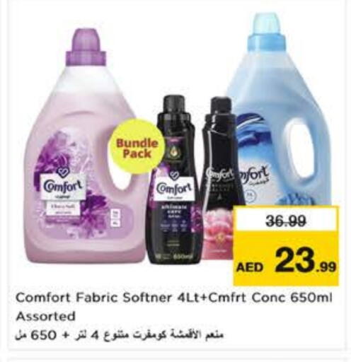 COMFORT Softener available at Nesto Hypermarket in UAE - Al Ain