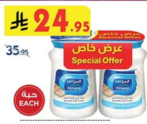 ALMARAI available at Bin Dawood in KSA, Saudi Arabia, Saudi - Ta'if