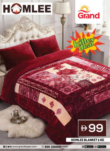 available at Grand Hyper Market in UAE - Sharjah / Ajman