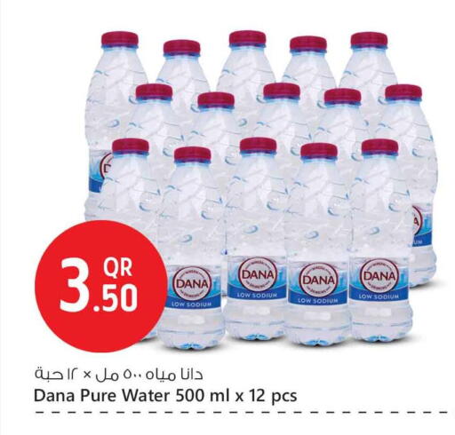available at Safari Hypermarket in Qatar - Al Wakra