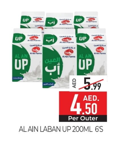 AL AIN Laban available at Delice Supermarket in UAE - Abu Dhabi