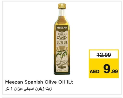 Olive Oil available at Last Chance  in UAE - Fujairah