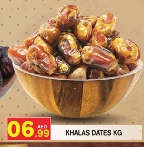 available at سنابل بني ياس in الإمارات العربية المتحدة , الامارات - أبو ظبي