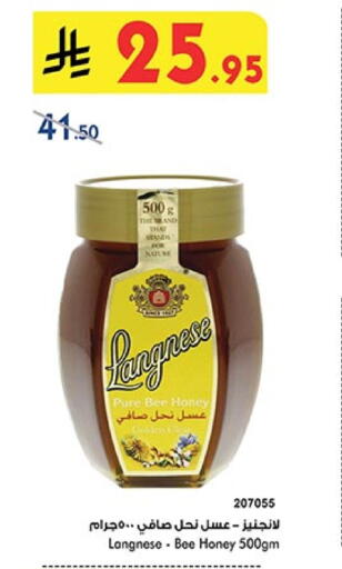 LANGNESE Honey available at Bin Dawood in KSA, Saudi Arabia, Saudi - Mecca