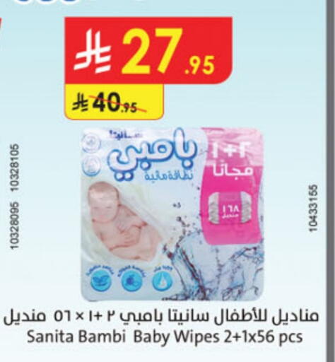 بيبي جوي available at الدانوب in مملكة العربية السعودية, السعودية, سعودية - الأحساء‎