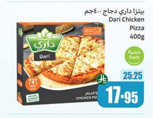 available at Othaim Markets in KSA, Saudi Arabia, Saudi - Jazan