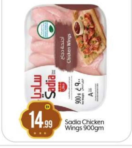 available at BIGmart in UAE - Abu Dhabi