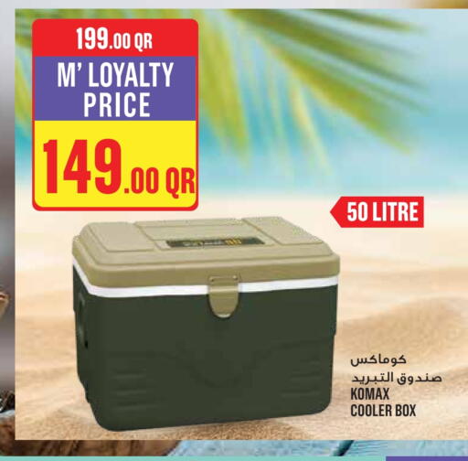 available at مونوبريكس in قطر - الشحانية