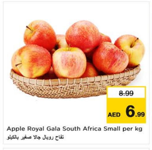 تفاح from South Africa available at نستو هايبرماركت in الإمارات العربية المتحدة , الامارات - ٱلْفُجَيْرَة‎