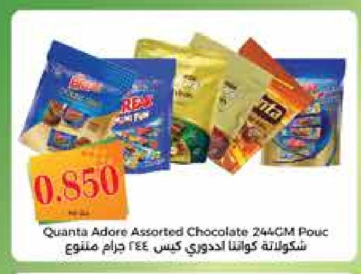 available at City Hypermarket in Kuwait - Jahra Governorate