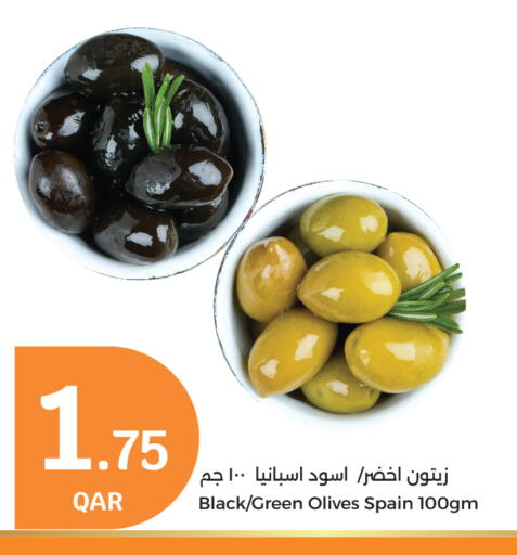 أغذية معلبة ومغلفة in سيتي هايبرماركت, قطر Offers - قطر available at سيتي هايبرماركت in قطر - الريان