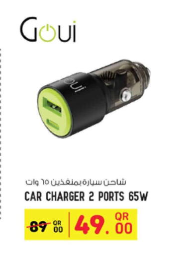 Car Charger available at Safari Hypermarket in Qatar - Al Daayen