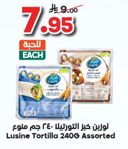 available at Dukan in KSA, Saudi Arabia, Saudi - Mecca