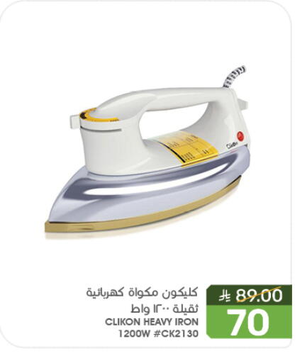 Small Appliances in Mazaya, Saudi Arabia Offers - Saudi Arabia CLIKON Ironbox available at Mazaya in KSA, Saudi Arabia, Saudi - Saihat