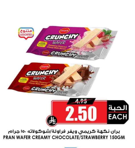 Strawberry available at Prime Supermarket in KSA, Saudi Arabia, Saudi - Al Duwadimi