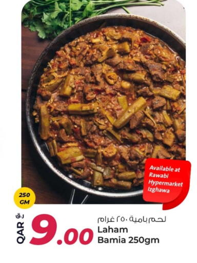 available at Rawabi Hypermarket in Qatar - Umm Salal