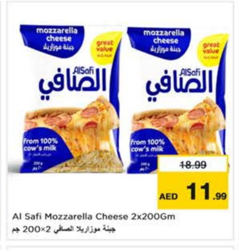 الصافي موزاريلا available at نستو هايبرماركت in الإمارات العربية المتحدة , الامارات - ٱلْعَيْن‎